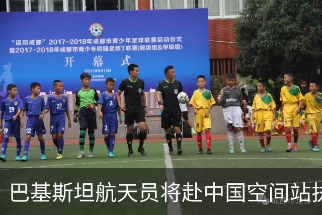 巴基斯坦航天员将赴中国空间站执行任务